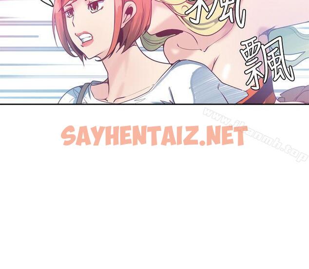 查看漫画神級公務員 - 第2話 - sayhentaiz.net中的303569图片