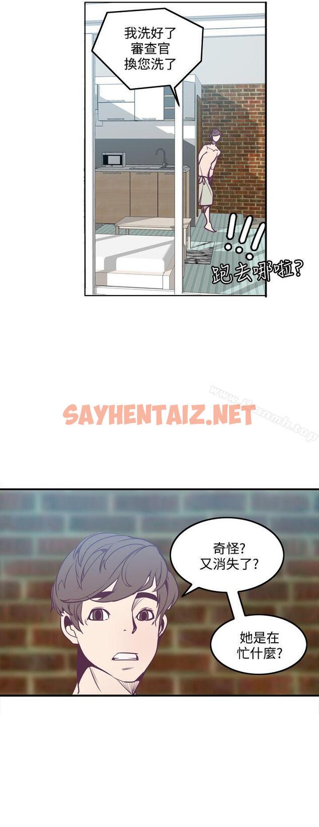 查看漫画神級公務員 - 第4話 - sayhentaiz.net中的304254图片