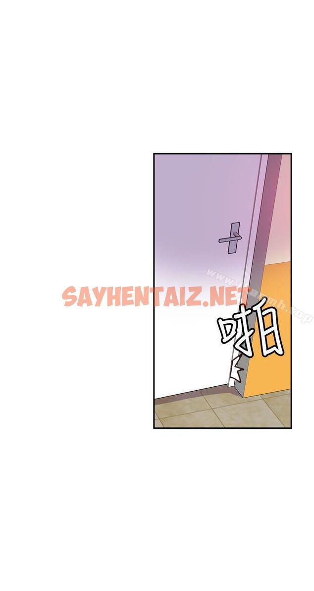 查看漫画神級公務員 - 最終話 - sayhentaiz.net中的311592图片