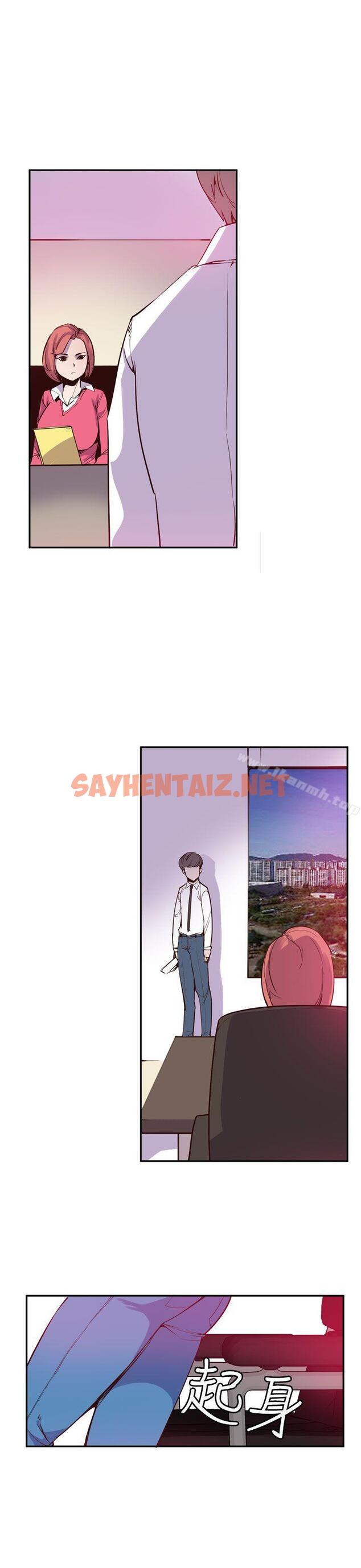 查看漫画神級公務員 - 最終話 - sayhentaiz.net中的311599图片