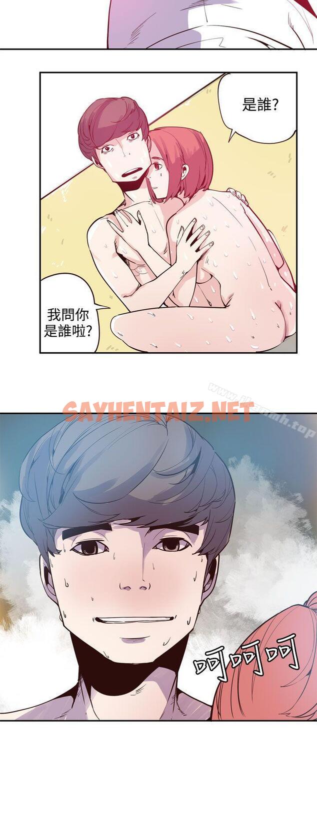 查看漫画神級公務員 - 最終話 - sayhentaiz.net中的311766图片