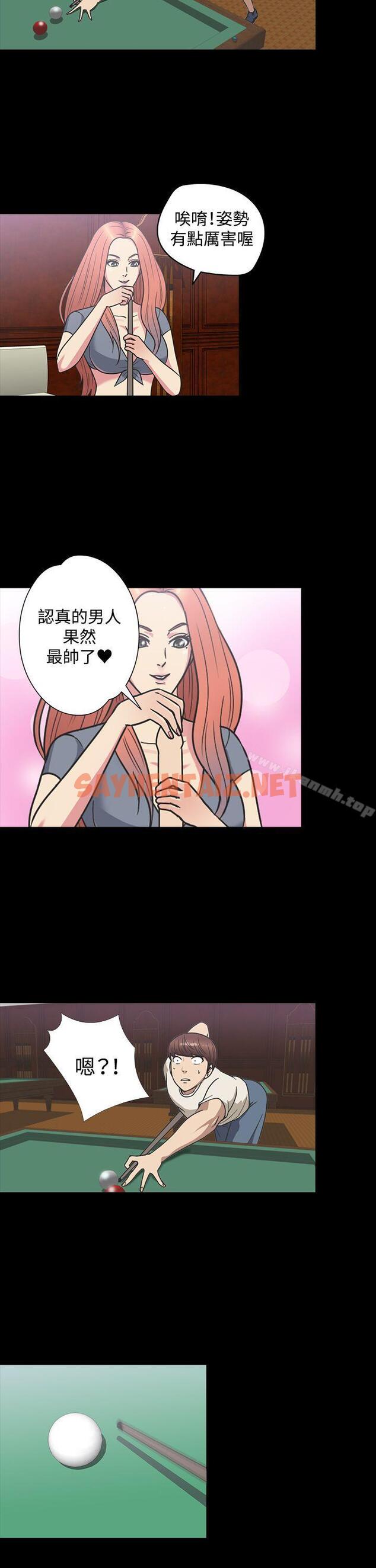 查看漫画神秘貝殼島 - 第1季 最終話 - sayhentaiz.net中的10873图片