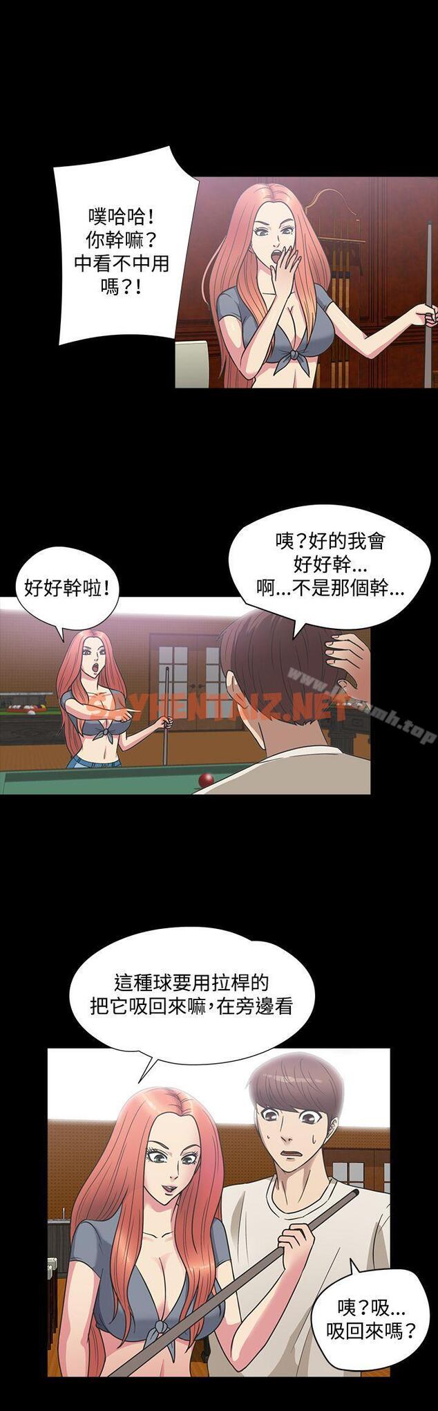 查看漫画神秘貝殼島 - 第1季 最終話 - sayhentaiz.net中的10880图片