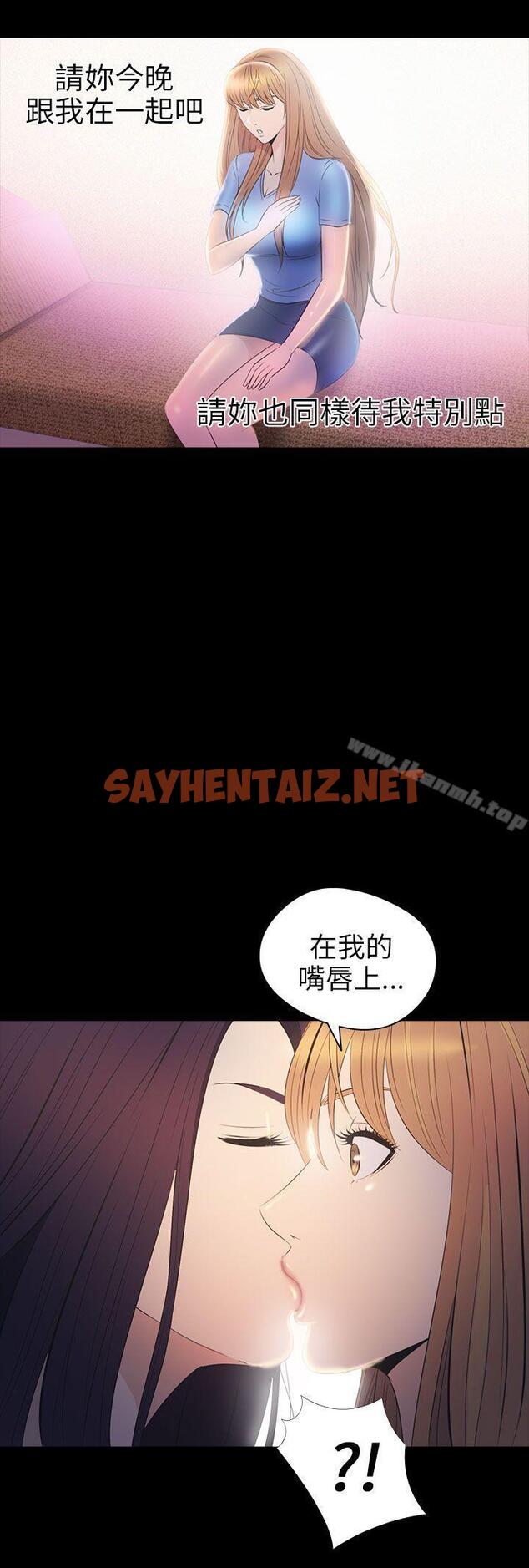 查看漫画神秘貝殼島 - 第2季 第14話 - sayhentaiz.net中的16274图片