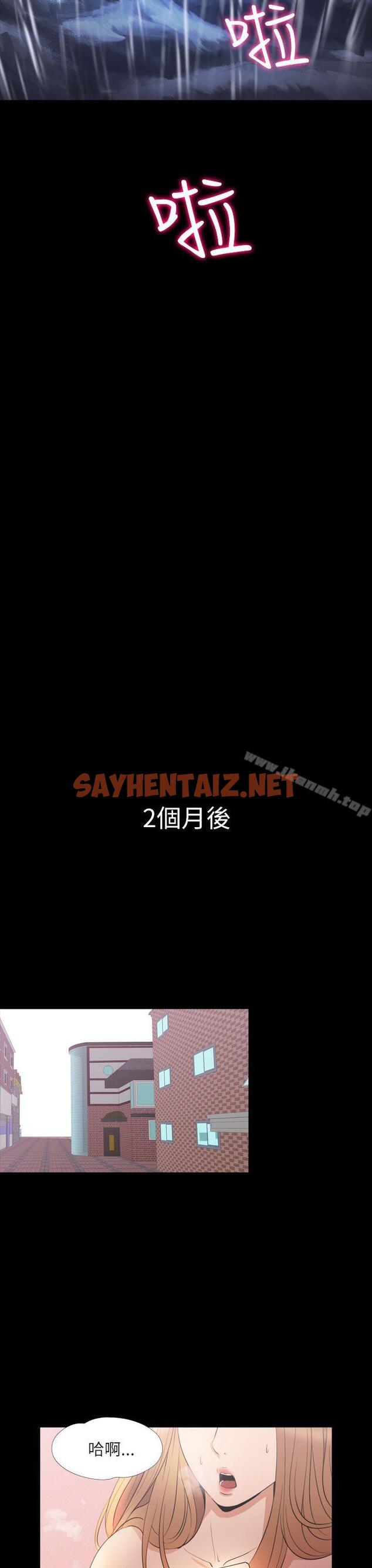 查看漫画神秘貝殼島 - 第2季 最終話 - sayhentaiz.net中的20730图片