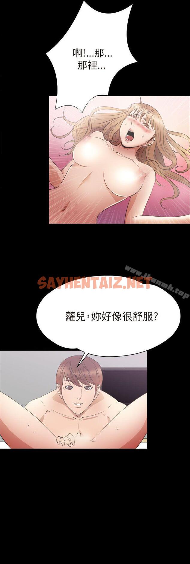 查看漫画神秘貝殼島 - 第2季 最終話 - sayhentaiz.net中的20757图片