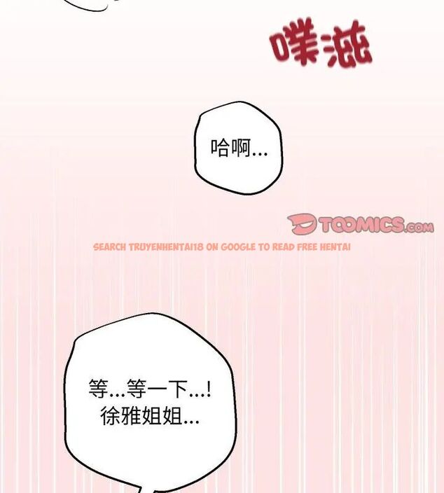 查看漫画神秘的桌遊 - 第1話 - tymanga.com中的4634755图片