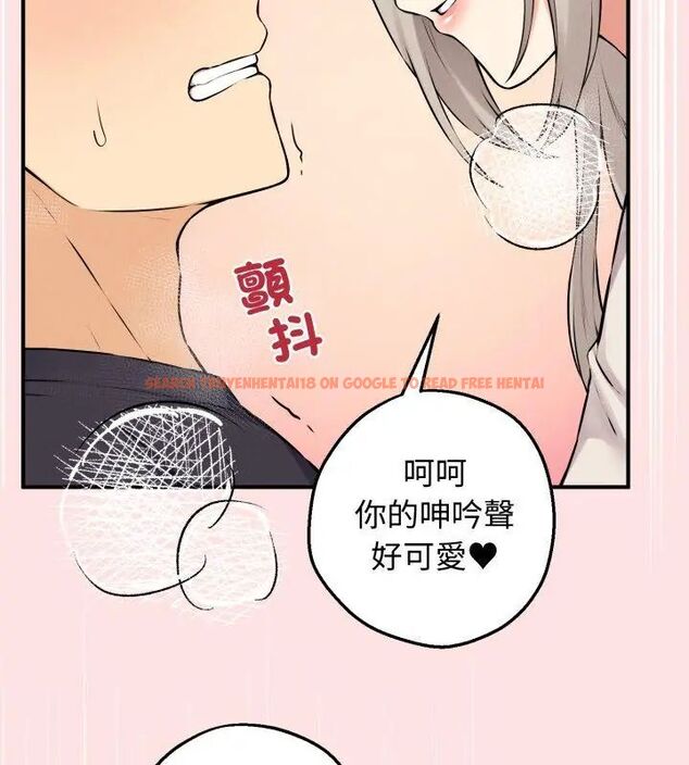 查看漫画神秘的桌遊 - 第1話 - tymanga.com中的4634757图片