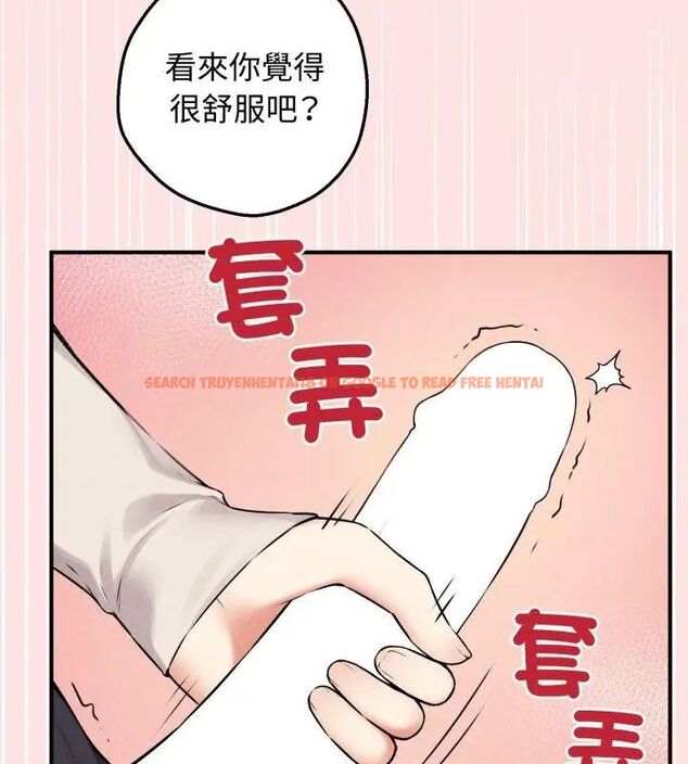 查看漫画神秘的桌遊 - 第1話 - tymanga.com中的4634758图片