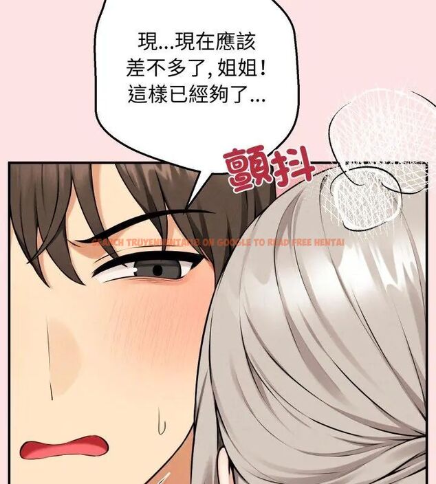 查看漫画神秘的桌遊 - 第1話 - tymanga.com中的4634760图片