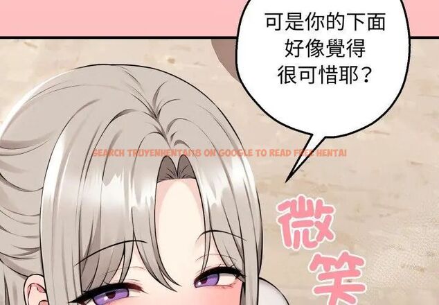 查看漫画神秘的桌遊 - 第1話 - tymanga.com中的4634762图片