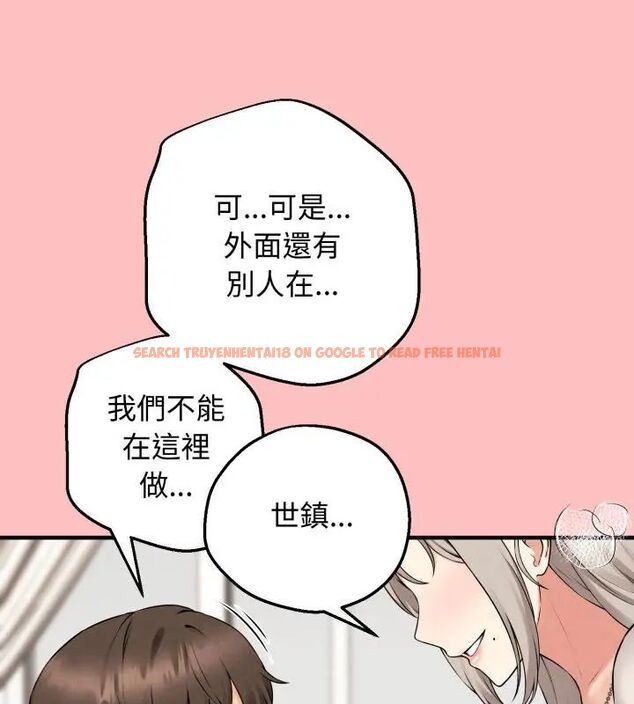 查看漫画神秘的桌遊 - 第1話 - tymanga.com中的4634764图片