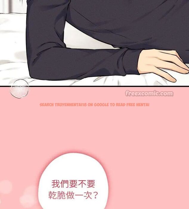 查看漫画神秘的桌遊 - 第1話 - tymanga.com中的4634766图片