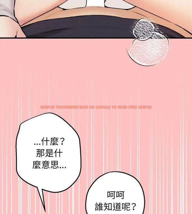 查看漫画神秘的桌遊 - 第1話 - tymanga.com中的4634769图片