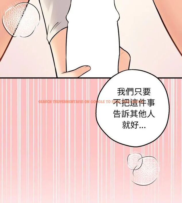 查看漫画神秘的桌遊 - 第1話 - tymanga.com中的4634773图片