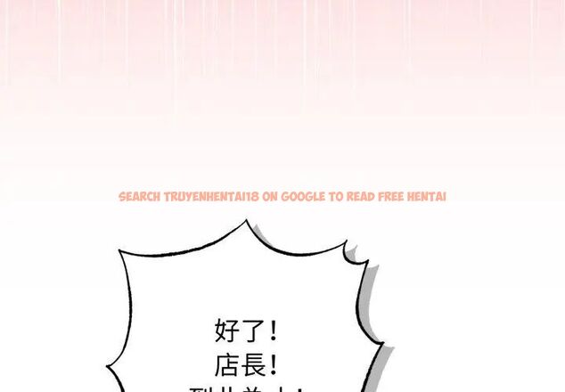查看漫画神秘的桌遊 - 第1話 - tymanga.com中的4634774图片