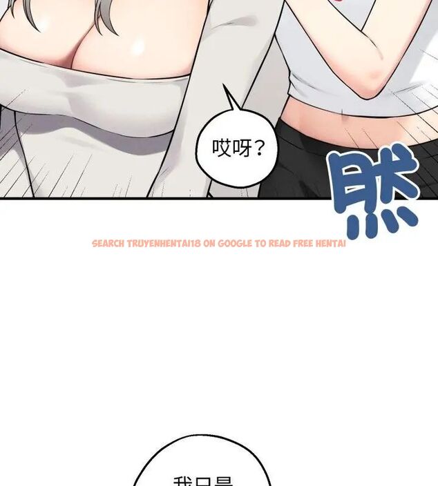 查看漫画神秘的桌遊 - 第1話 - tymanga.com中的4634776图片