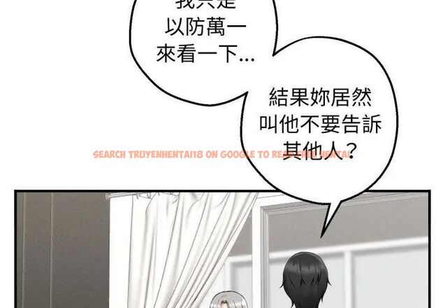 查看漫画神秘的桌遊 - 第1話 - tymanga.com中的4634777图片