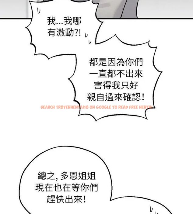 查看漫画神秘的桌遊 - 第1話 - tymanga.com中的4634785图片