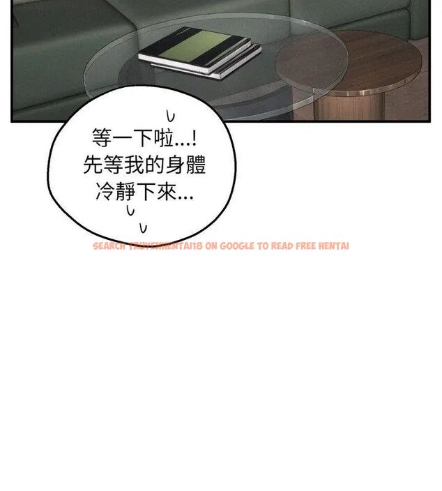 查看漫画神秘的桌遊 - 第1話 - tymanga.com中的4634787图片