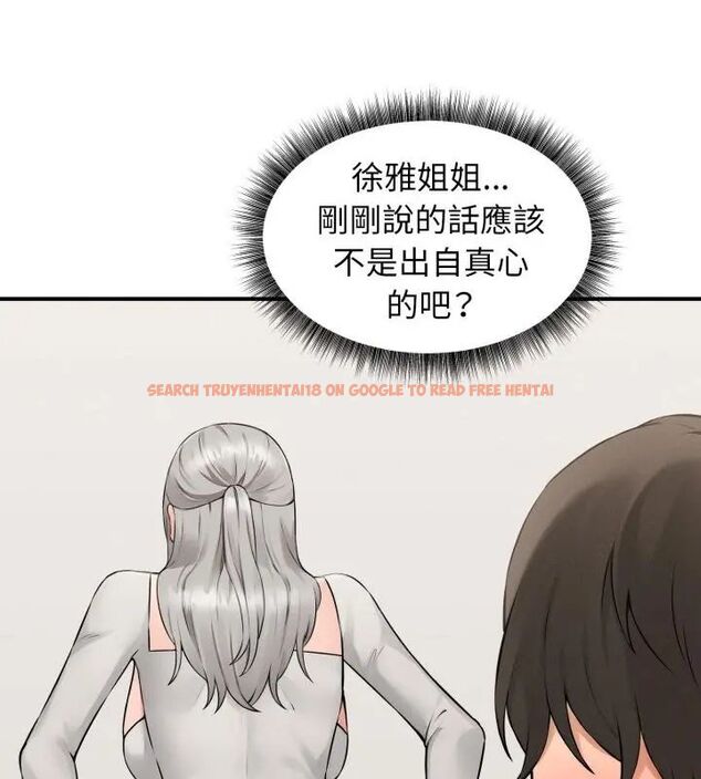 查看漫画神秘的桌遊 - 第1話 - tymanga.com中的4634788图片