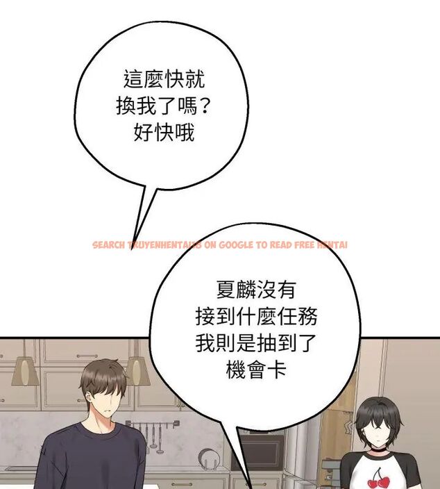 查看漫画神秘的桌遊 - 第1話 - tymanga.com中的4634797图片