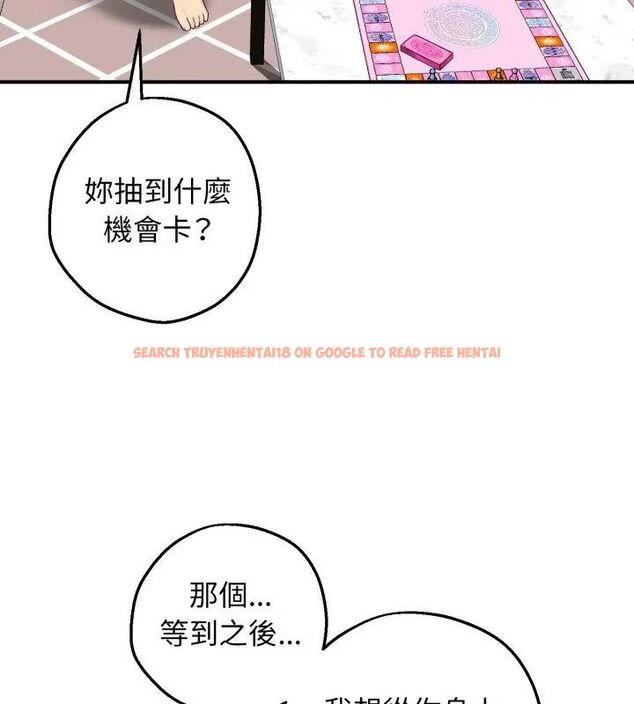 查看漫画神秘的桌遊 - 第1話 - tymanga.com中的4634799图片