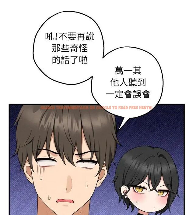 查看漫画神秘的桌遊 - 第1話 - tymanga.com中的4634803图片
