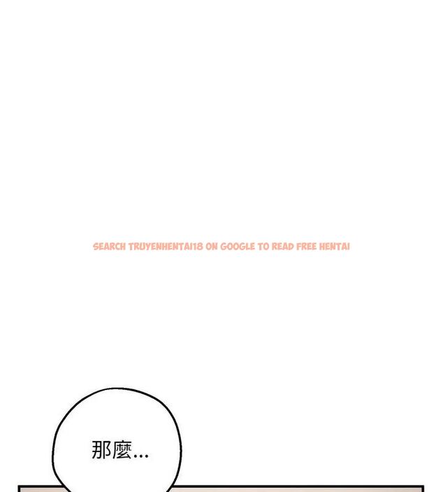查看漫画神秘的桌遊 - 第1話 - tymanga.com中的4634805图片