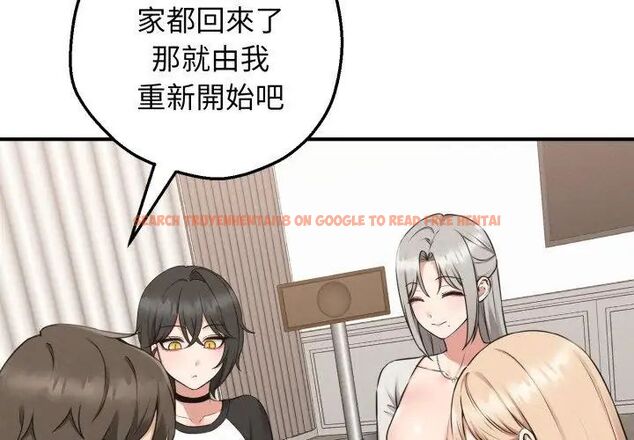 查看漫画神秘的桌遊 - 第1話 - tymanga.com中的4634807图片