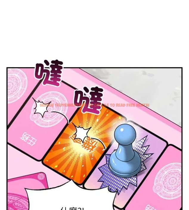 查看漫画神秘的桌遊 - 第1話 - tymanga.com中的4634809图片