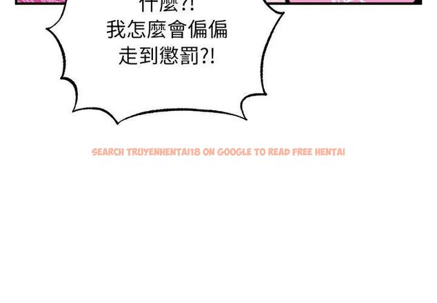 查看漫画神秘的桌遊 - 第1話 - tymanga.com中的4634810图片