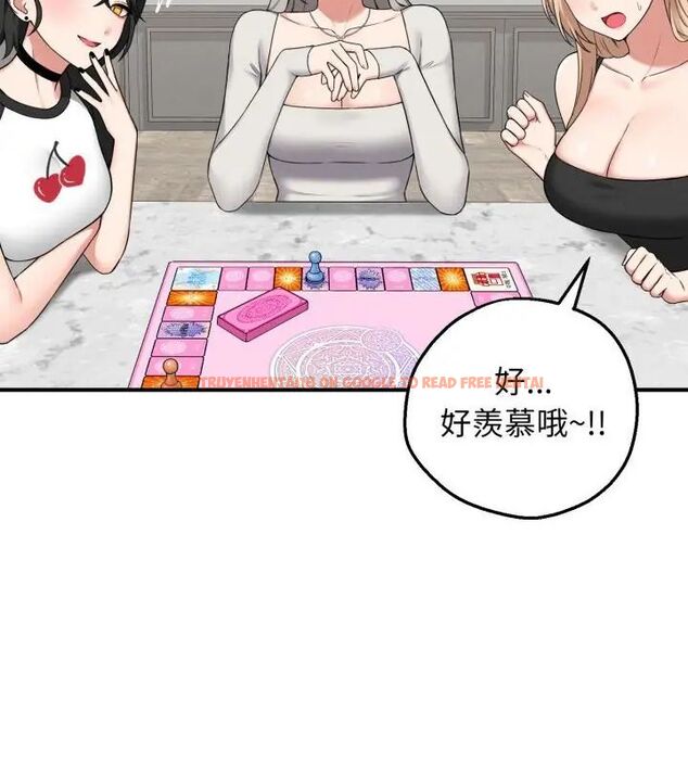 查看漫画神秘的桌遊 - 第1話 - tymanga.com中的4634812图片