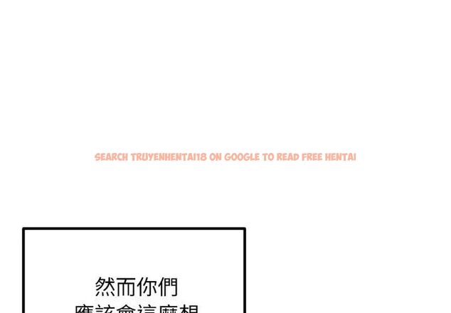 查看漫画神秘的桌遊 - 第1話 - tymanga.com中的4634816图片