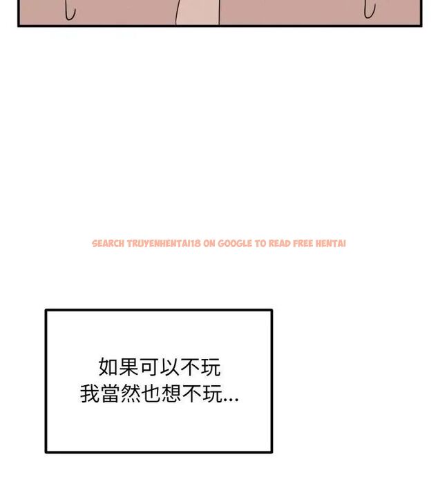 查看漫画神秘的桌遊 - 第1話 - tymanga.com中的4634818图片