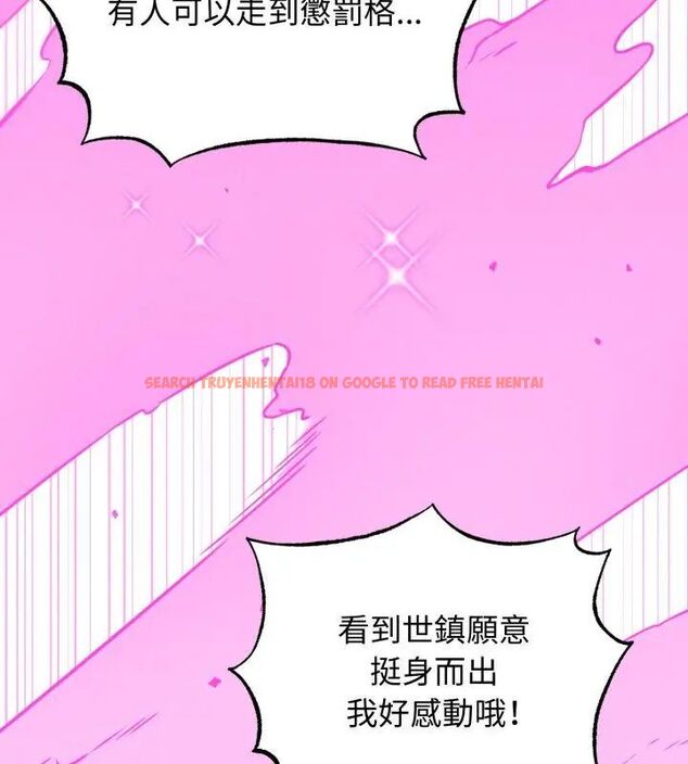 查看漫画神秘的桌遊 - 第1話 - tymanga.com中的4634824图片