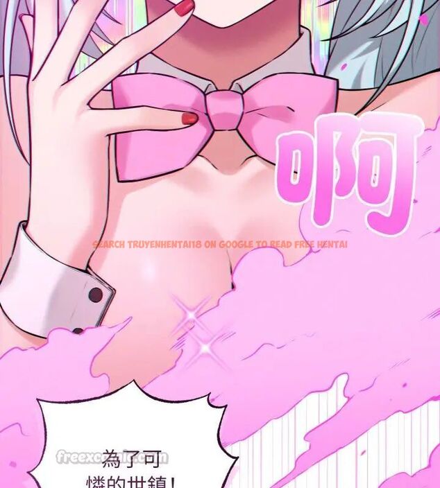 查看漫画神秘的桌遊 - 第1話 - tymanga.com中的4634826图片