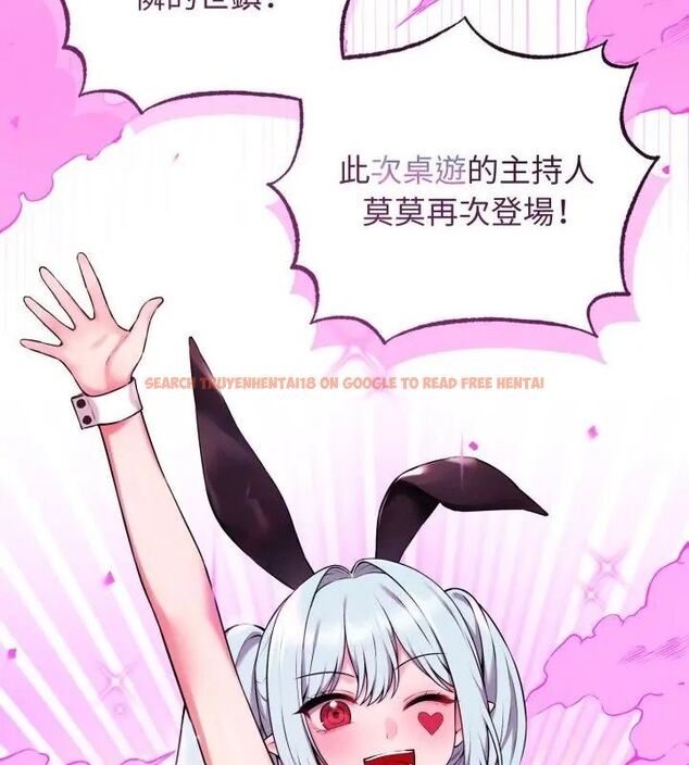 查看漫画神秘的桌遊 - 第1話 - tymanga.com中的4634827图片