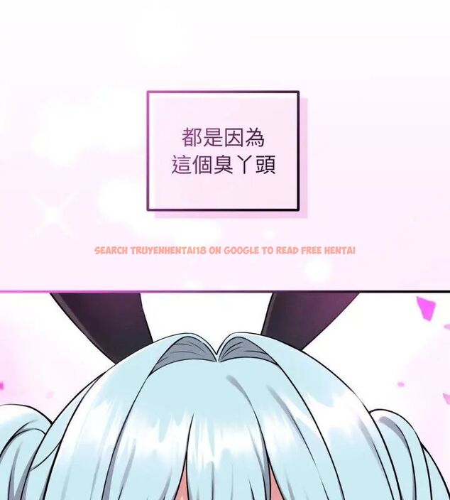 查看漫画神秘的桌遊 - 第1話 - tymanga.com中的4634833图片
