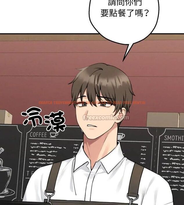 查看漫画神秘的桌遊 - 第1話 - tymanga.com中的4634841图片
