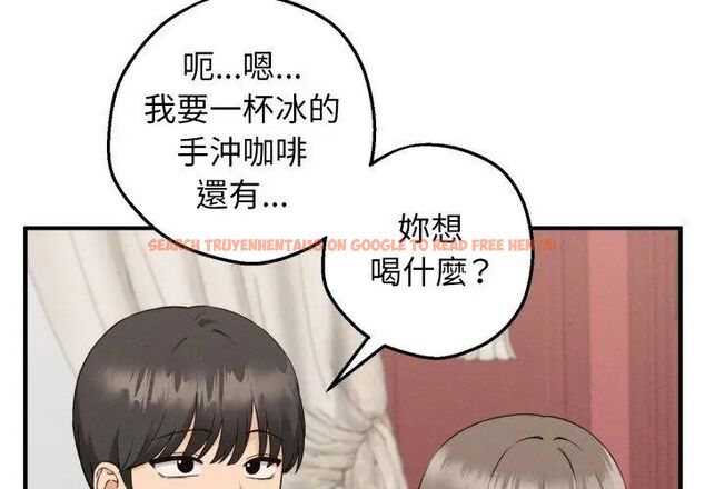 查看漫画神秘的桌遊 - 第1話 - tymanga.com中的4634843图片