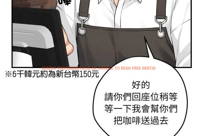 查看漫画神秘的桌遊 - 第1話 - tymanga.com中的4634846图片