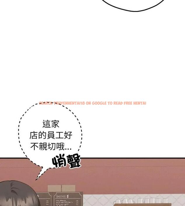 查看漫画神秘的桌遊 - 第1話 - tymanga.com中的4634847图片