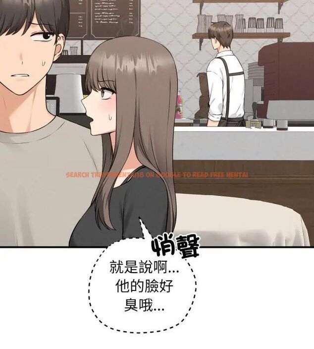 查看漫画神秘的桌遊 - 第1話 - tymanga.com中的4634848图片