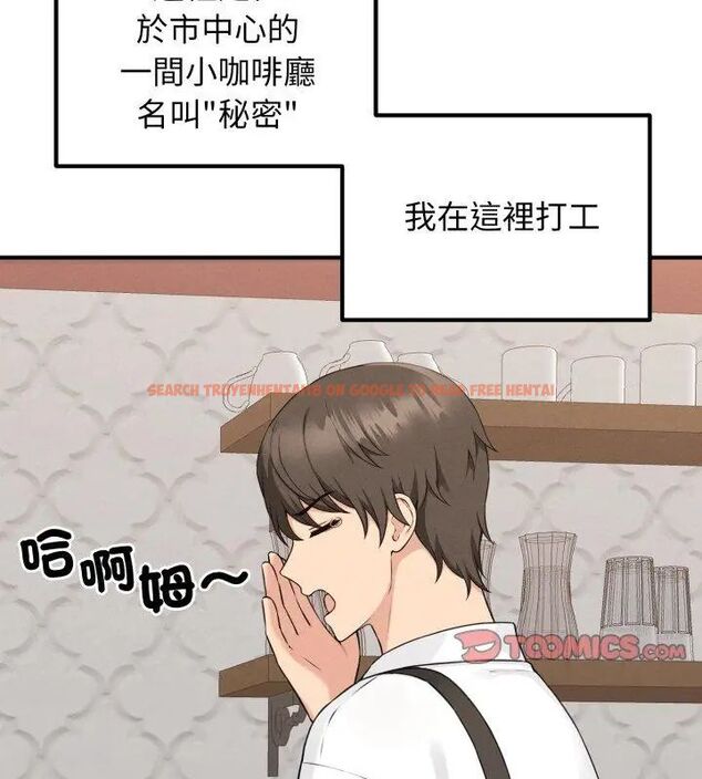 查看漫画神秘的桌遊 - 第1話 - tymanga.com中的4634850图片