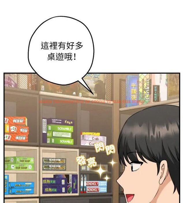 查看漫画神秘的桌遊 - 第1話 - tymanga.com中的4634854图片