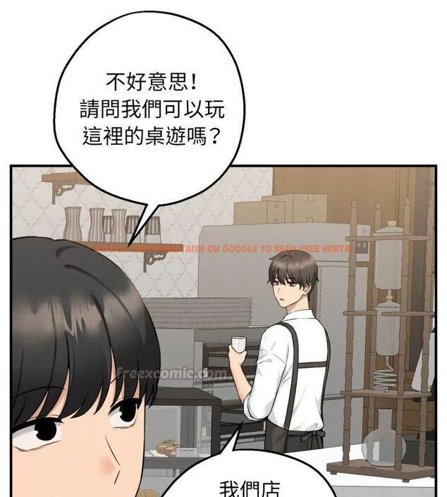 查看漫画神秘的桌遊 - 第1話 - tymanga.com中的4634856图片