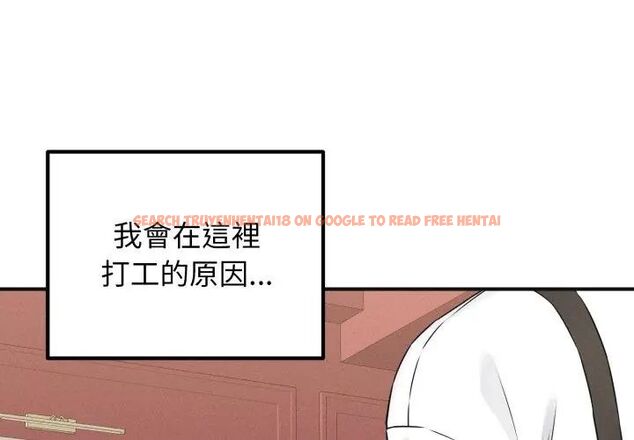 查看漫画神秘的桌遊 - 第1話 - tymanga.com中的4634864图片
