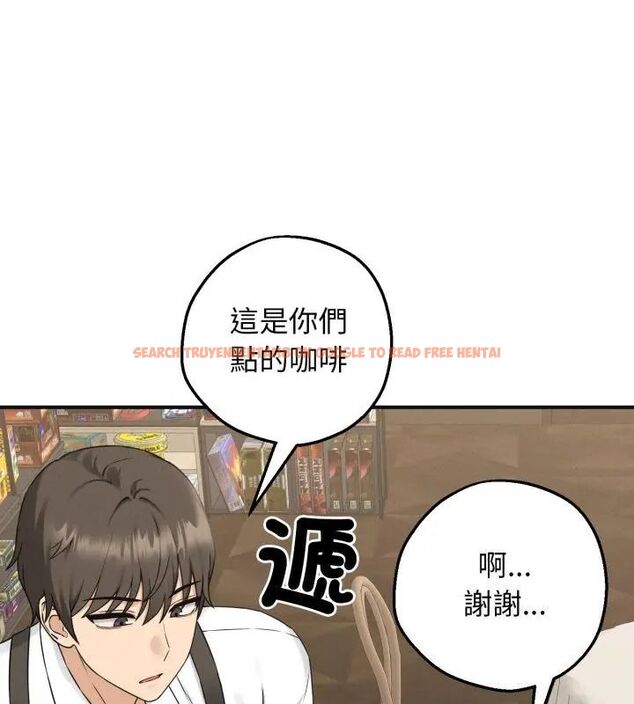 查看漫画神秘的桌遊 - 第1話 - tymanga.com中的4634866图片