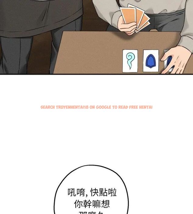 查看漫画神秘的桌遊 - 第1話 - tymanga.com中的4634868图片